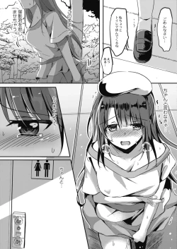 Page 65 of COMIC Reboot Vol. 11