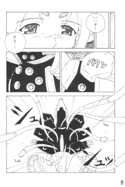 Page 7 of Zo Oono Tsutomu Kojinshi 3