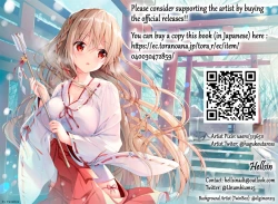 Page 2 of Wickesan's Book