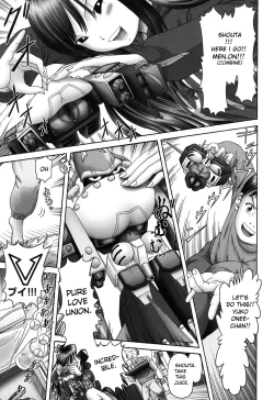 Page 40 of Ero Ero Sannin Musume ga Iku!!!