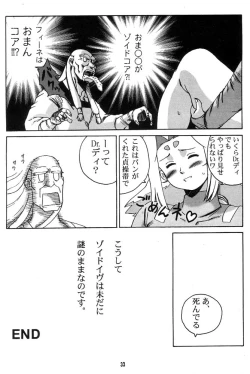 Page 32 of Zoichichi