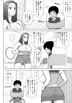 Page 8 of Bakunyuu Onee-san to Asedaku Sex Shimakutta Hanashi