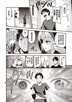 Page 14 of Premium Service