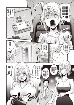 Page 18 of Premium Service