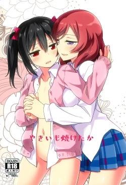 Page 1 of Yakiimo Yaketa ka | Let's bake some potatoes