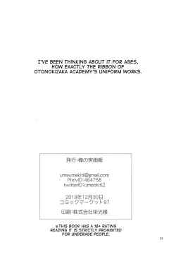 Page 24 of Yakiimo Yaketa ka | Let's bake some potatoes