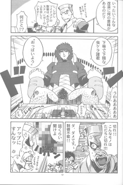 Page 8 of ZOIDS Ultra Daisakusen
