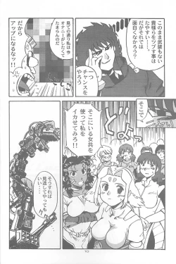 Page 9 of ZOIDS Ultra Daisakusen