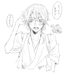 Page 35 of Kanbenshitekure!!