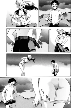 Page 250 of TAKE ON ME 2