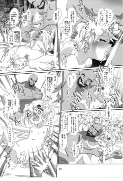 Page 19 of Alycetie XI