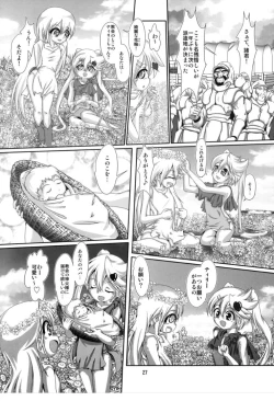 Page 26 of Alycetie XI