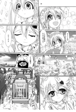 Page 27 of Alycetie XI