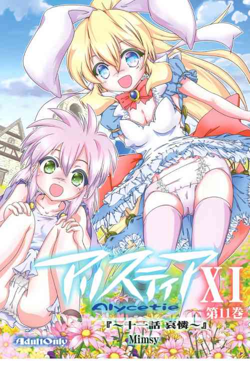 Download Alycetie XI