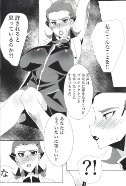 Page 3 of Kiyoshi ☆ Okaa-san!