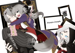 Page 1 of Exorcist-kun wa Gekka no Mono desu!