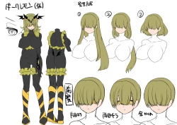 Page 44 of Saikyou no Seigi no Hero wa Kagami no Naka de wa Saijaku no Kaijin | The Strongest Hero of Justice is the Weakest Villain in the Mirror