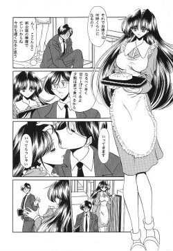 Page 10 of Teishuku No Kamen | Mask Of Chastity