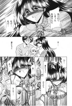 Page 53 of Teishuku No Kamen | Mask Of Chastity