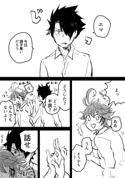 Page 2 of Ray Emma Manga