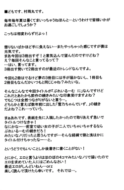 Page 24 of Play Room Ni