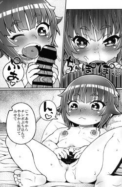 Page 4 of Play Room Ni