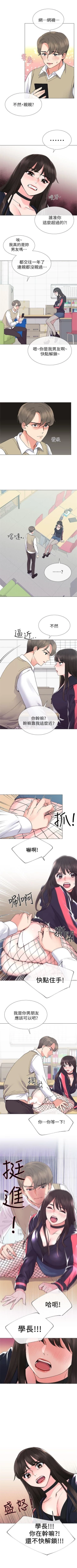 Page 118 of 重考生 1-45 中文翻译（更新中）