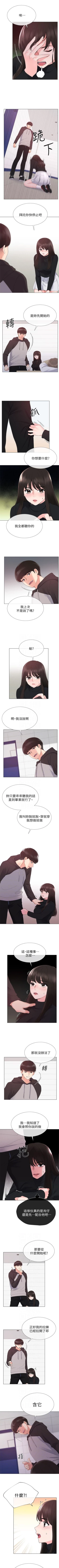 Page 160 of 重考生 1-45 中文翻译（更新中）