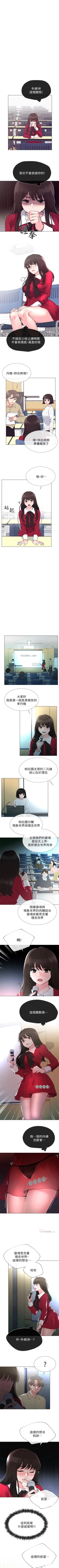 Page 241 of 重考生 1-45 中文翻译（更新中）