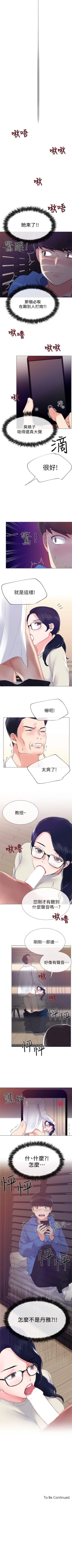 Page 51 of 重考生 1-45 中文翻译（更新中）