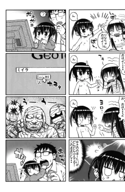 Page 10 of Yukino-chan Days,