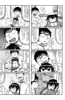 Page 13 of Yukino-chan Days,
