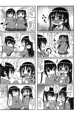 Page 15 of Yukino-chan Days,