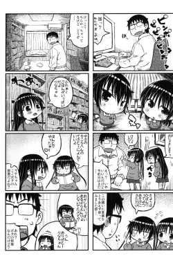 Page 16 of Yukino-chan Days,