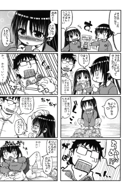 Page 17 of Yukino-chan Days,