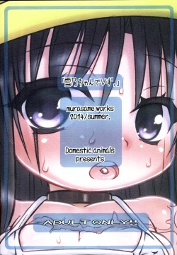 Page 26 of Yukino-chan Days,