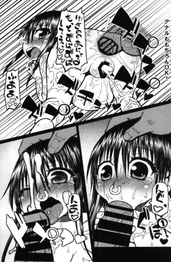 Page 6 of Yukino-chan Days,