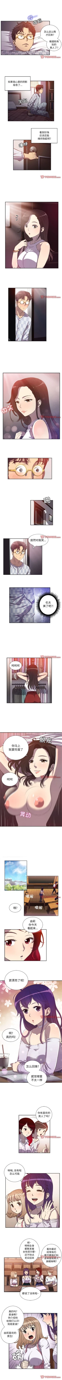 Page 273 of 由莉的秘密1-65 中文翻译 （完结）