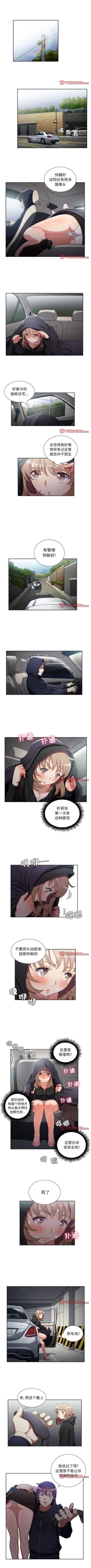 Page 317 of 由莉的秘密1-65 中文翻译 （完结）