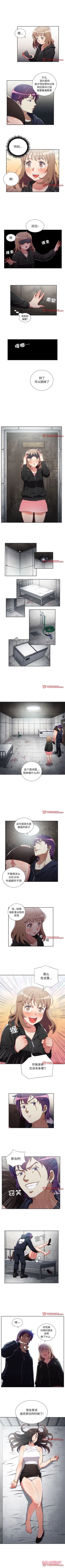 Page 318 of 由莉的秘密1-65 中文翻译 （完结）