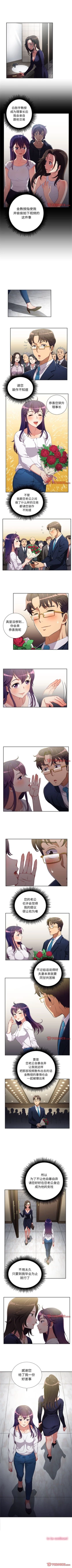 Page 338 of 由莉的秘密1-65 中文翻译 （完结）