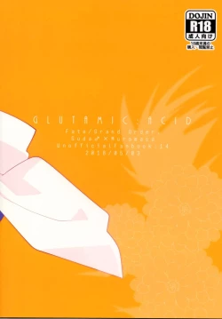 Page 2 of MuramasaYokou Renshuuhen-