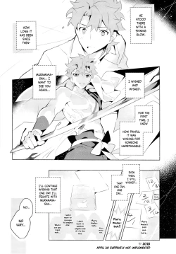 Page 5 of MuramasaYokou Renshuuhen-