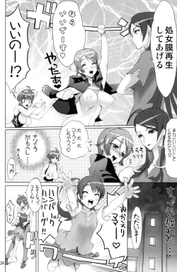 Page 33 of INAZUMA BLADE