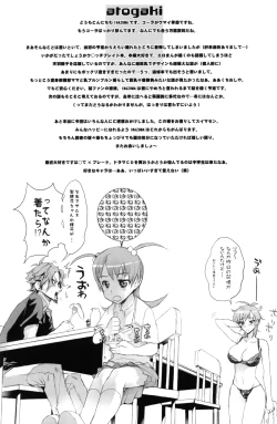 Page 35 of INAZUMA BLADE