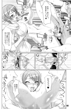 Page 17 of INAZUMA BLADE 2