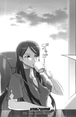 Page 36 of INAZUMA BLADE 2