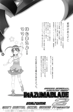 Page 3 of INAZUMA BLADE 2