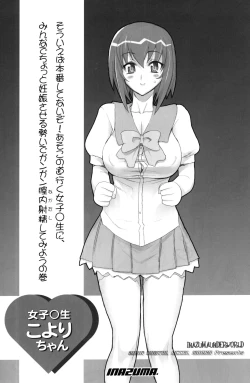 Page 14 of INAZUMA UNDERWORLD