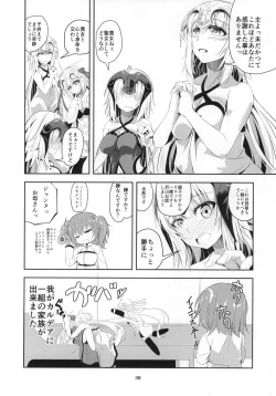 Page 39 of Ai de Mitashite